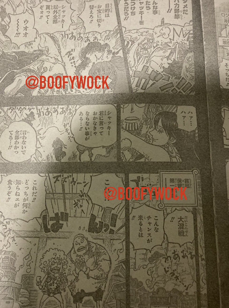       One   Piece G·V·B·R (God Valley Battle Royal) Page 19